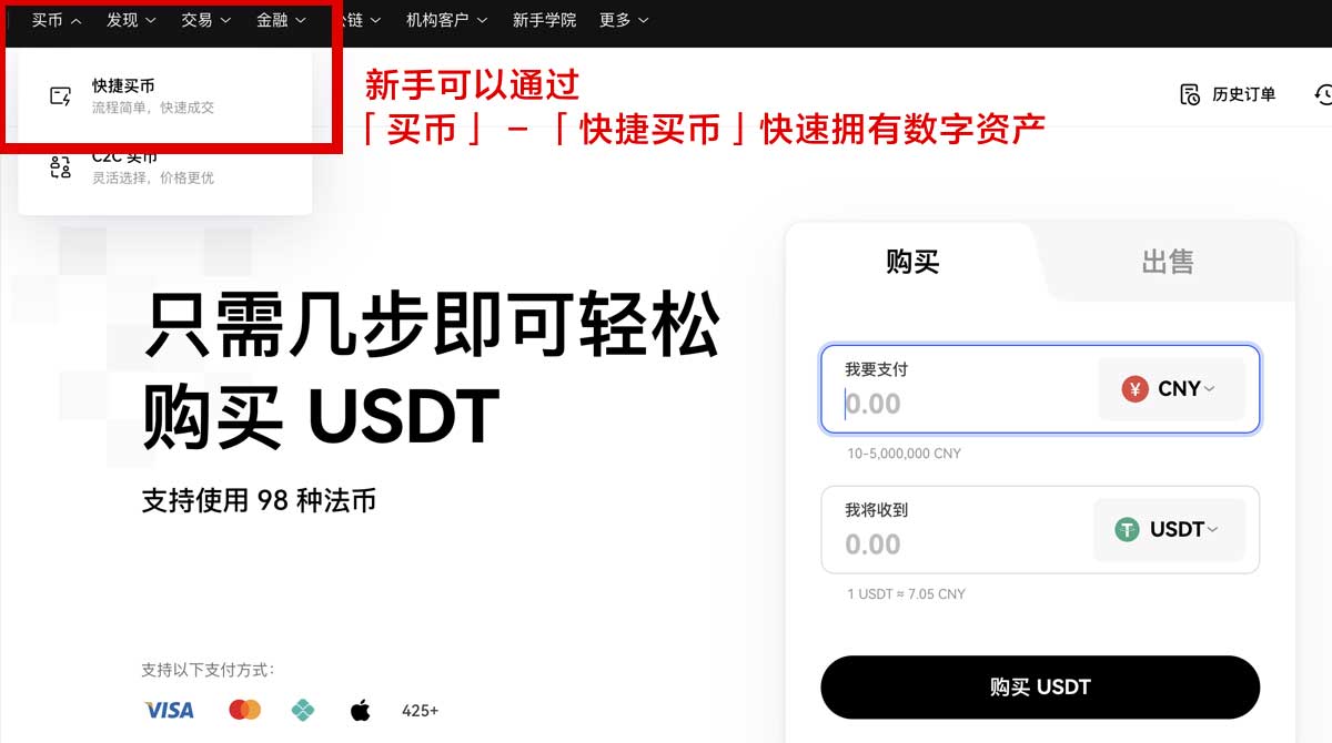 gate交易所app苹果版下载要注意哪3点更省心身份验证流程