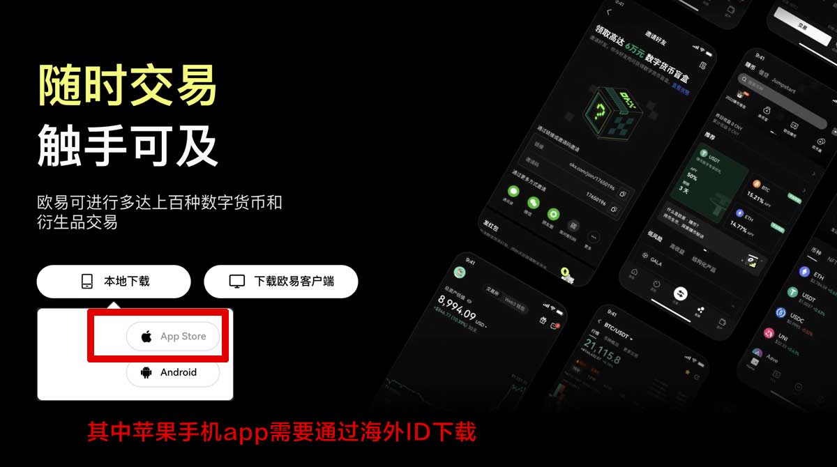 gate交易所app苹果版下载要注意哪3点更省心充值资金方法